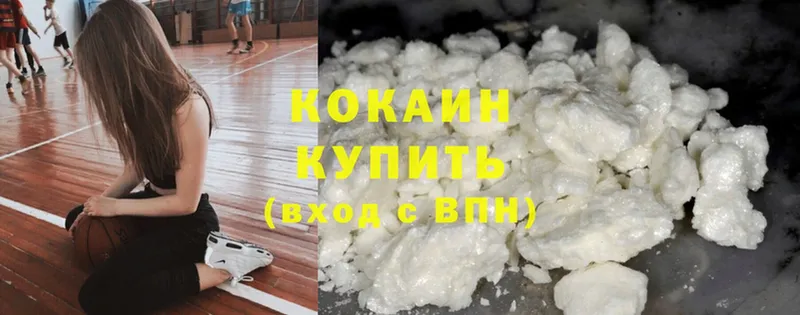 Cocaine FishScale  как найти закладки  Куса 